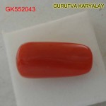 Ratti-12.97(11.75ct) Red Coral Lal Moonga 